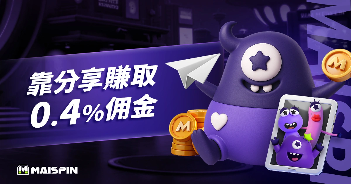 Utown 全民代理
