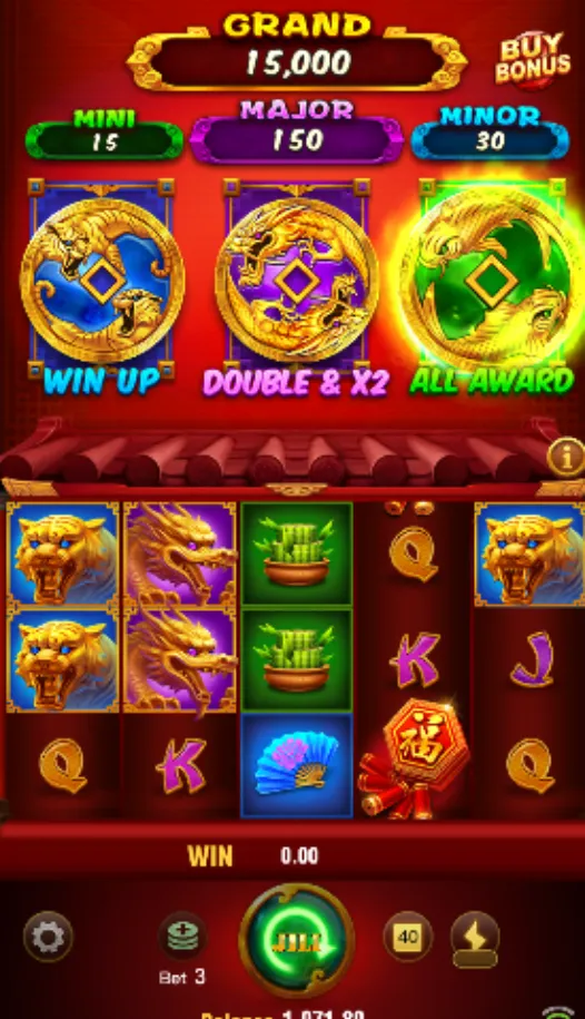 3枚金幣寶藏 2 3 Coin Treasures 2