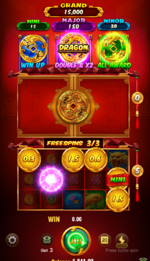 3枚金幣寶藏 2 3 Coin Treasures 2
