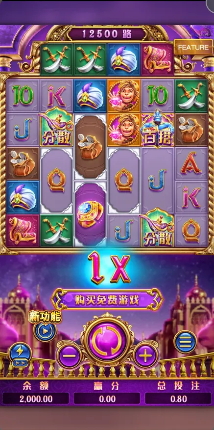 神燈金靈 Golden Genie