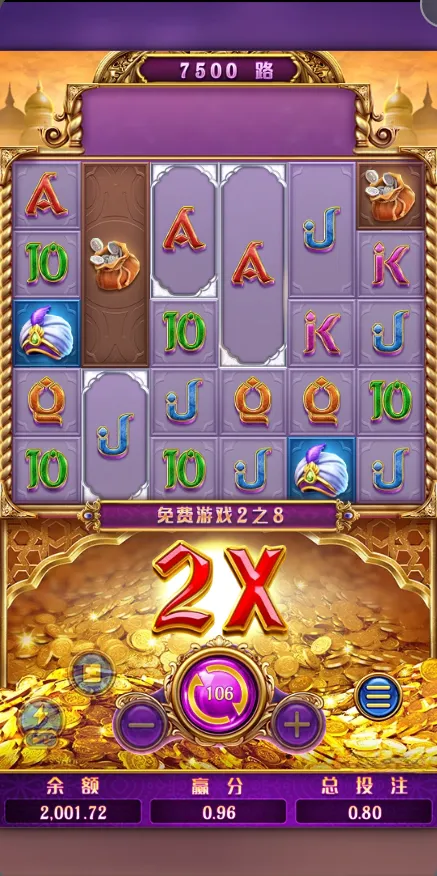 神燈金靈 Golden Genie