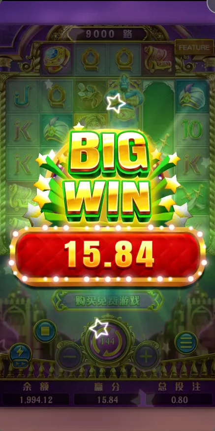 神燈金靈 Golden Genie