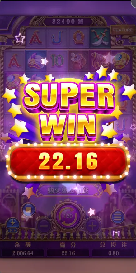 神燈金靈 Golden Genie