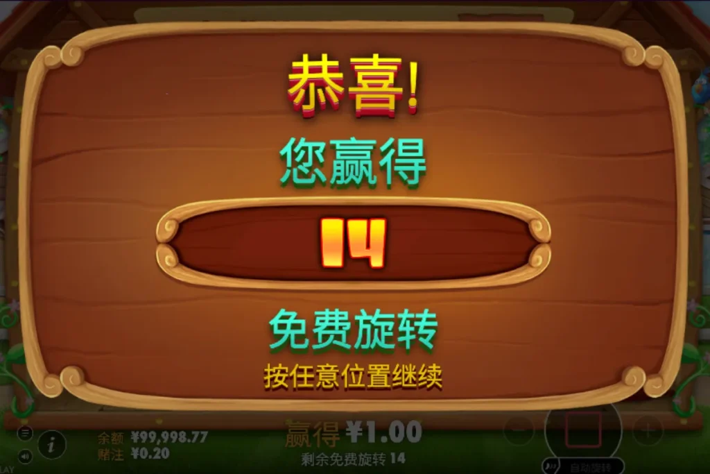 The Dog House