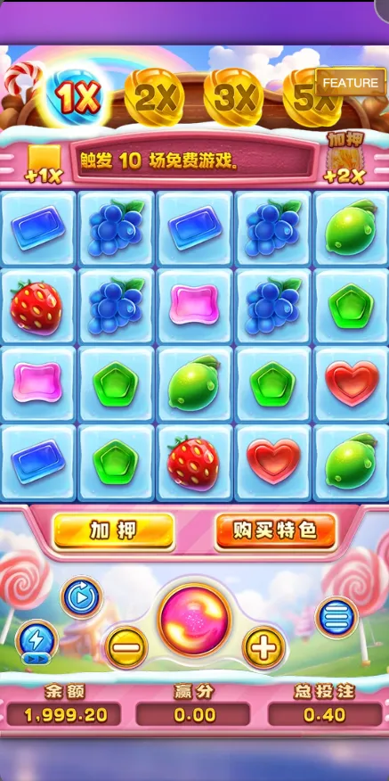 蜜糖爆擊 2 Sugar Bang Bang 2