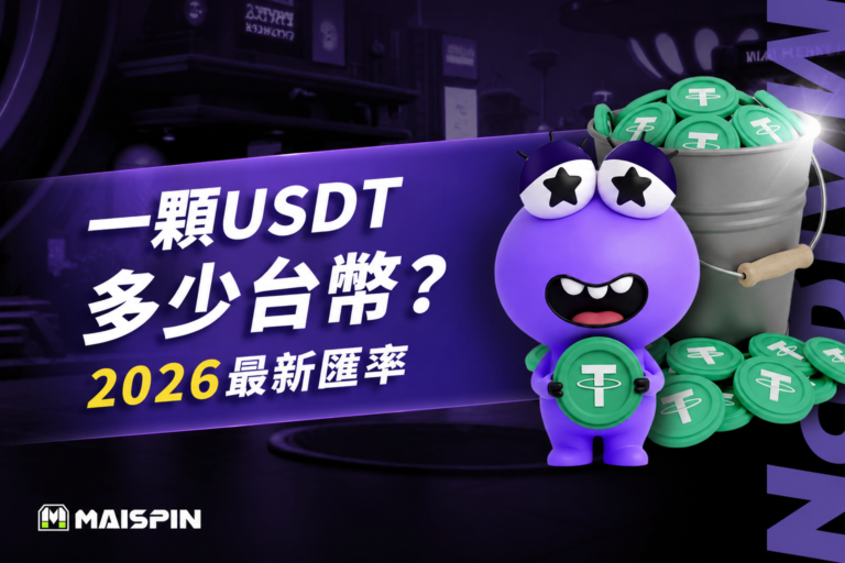 可爱角色与USDT币